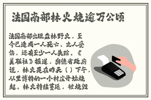 bbb欧美色