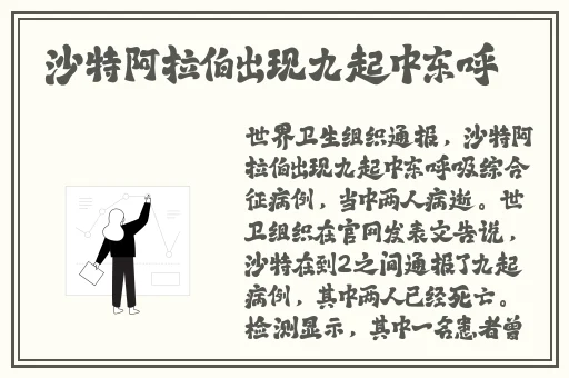 99久久99精品久久久久久